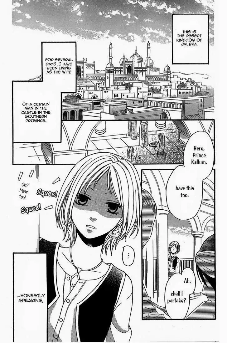 Sabaku no Harem Chapter 4.005 3